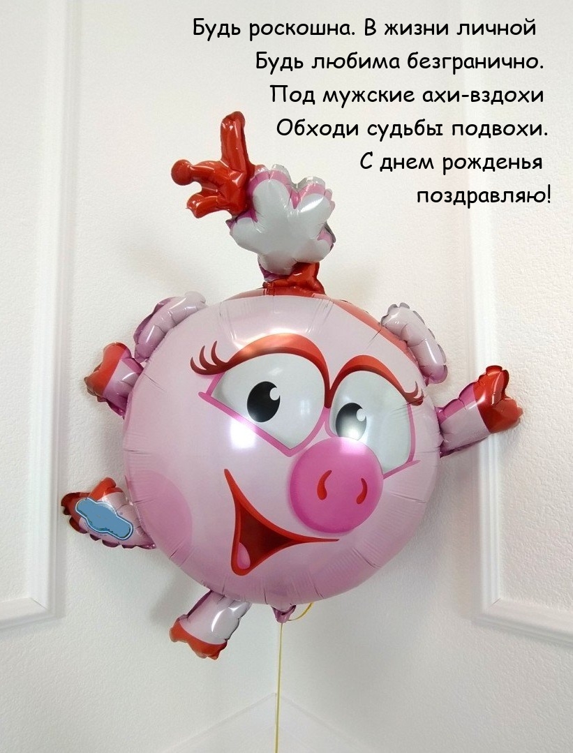 Будь роскошна. В жизни личной будь любима безгранично.