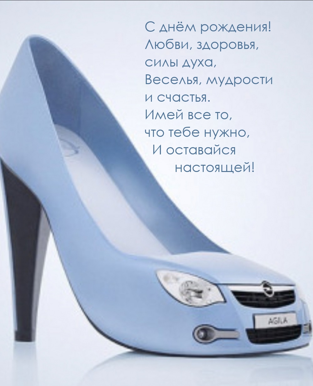 С днём рождения! Любви, здоровья, силы духа