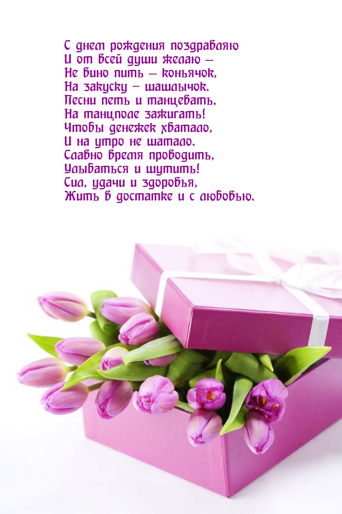 Не вино пить — коньячок, на закуску − шашлычок.