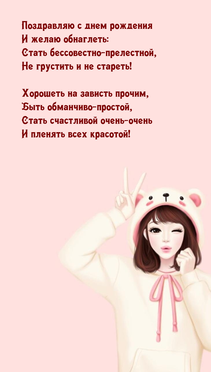 Хорошеть на зависть прочим, быть обманчиво-простой