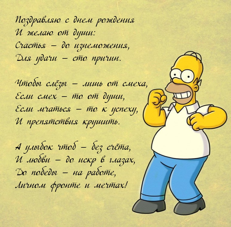 Счастья — до изнеможения, Для удачи — сто причин.